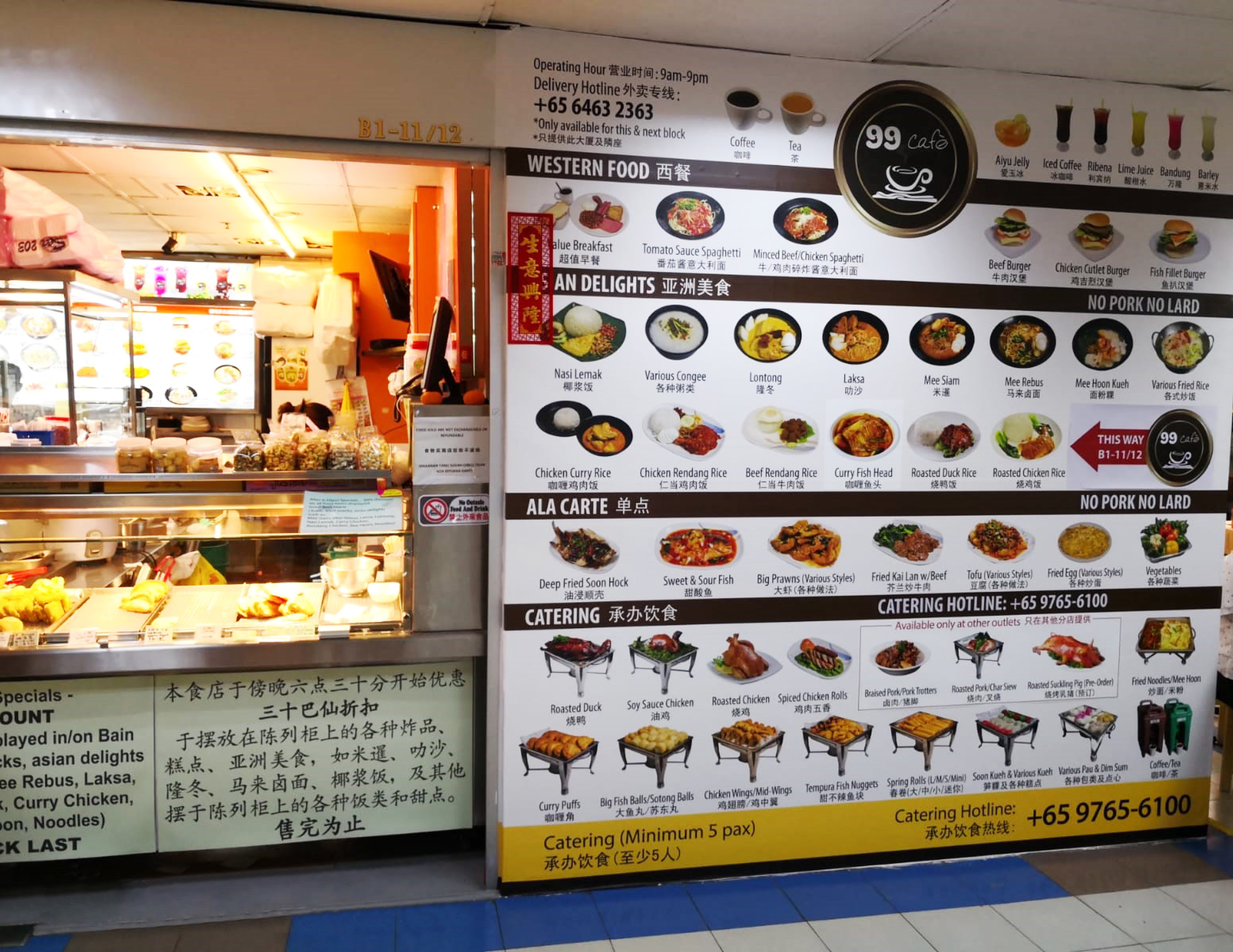 Large Format Food Menu